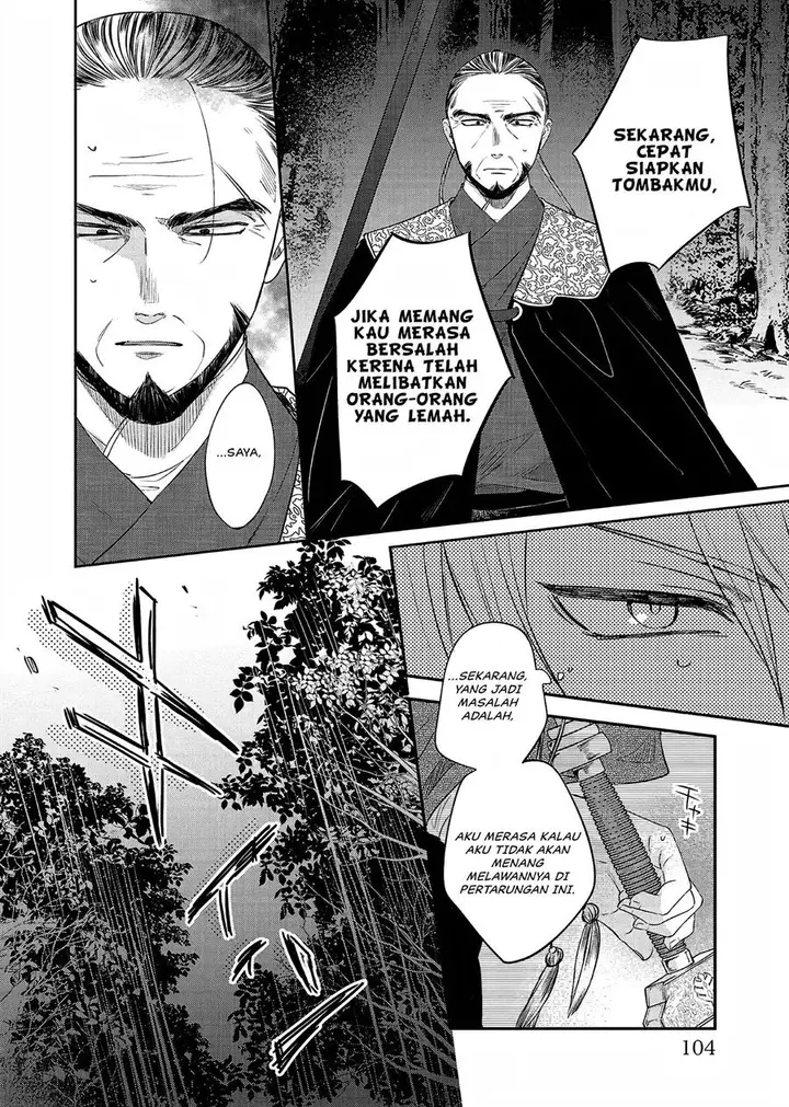 image-komik-matsurika-kanriden-koukyuu-jokan-kimagure-koutei-ni-misomerare-chapter-21-24/39