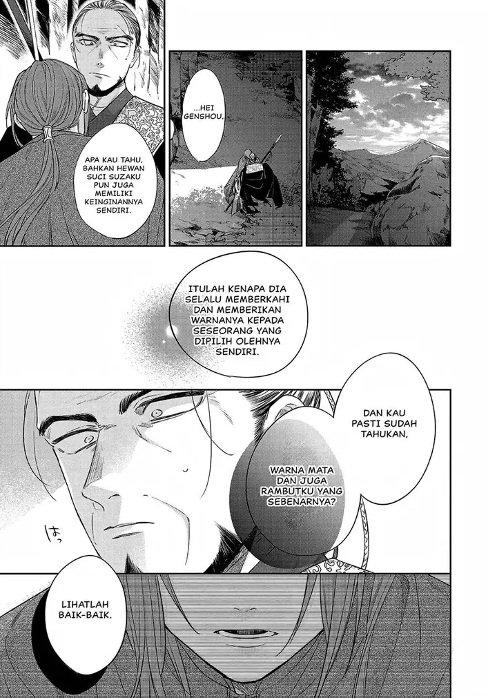 image-komik-matsurika-kanriden-koukyuu-jokan-kimagure-koutei-ni-misomerare-chapter-21-29/39