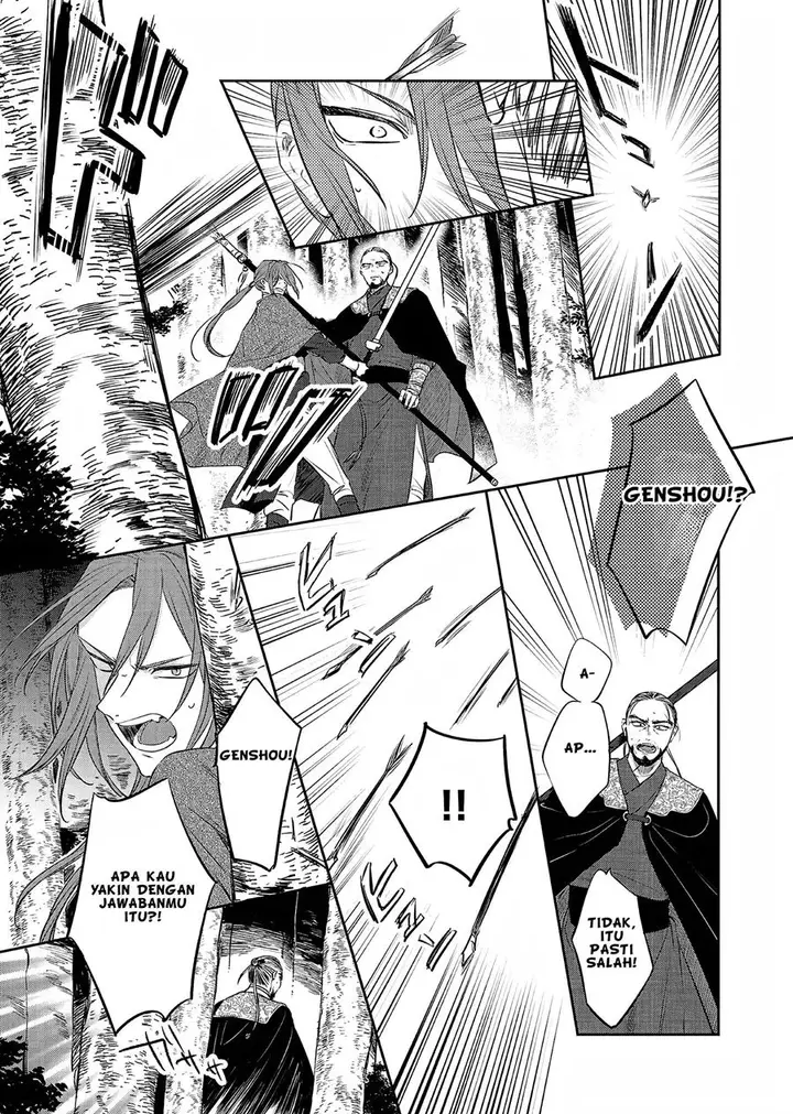 image-komik-matsurika-kanriden-koukyuu-jokan-kimagure-koutei-ni-misomerare-chapter-21-31/39