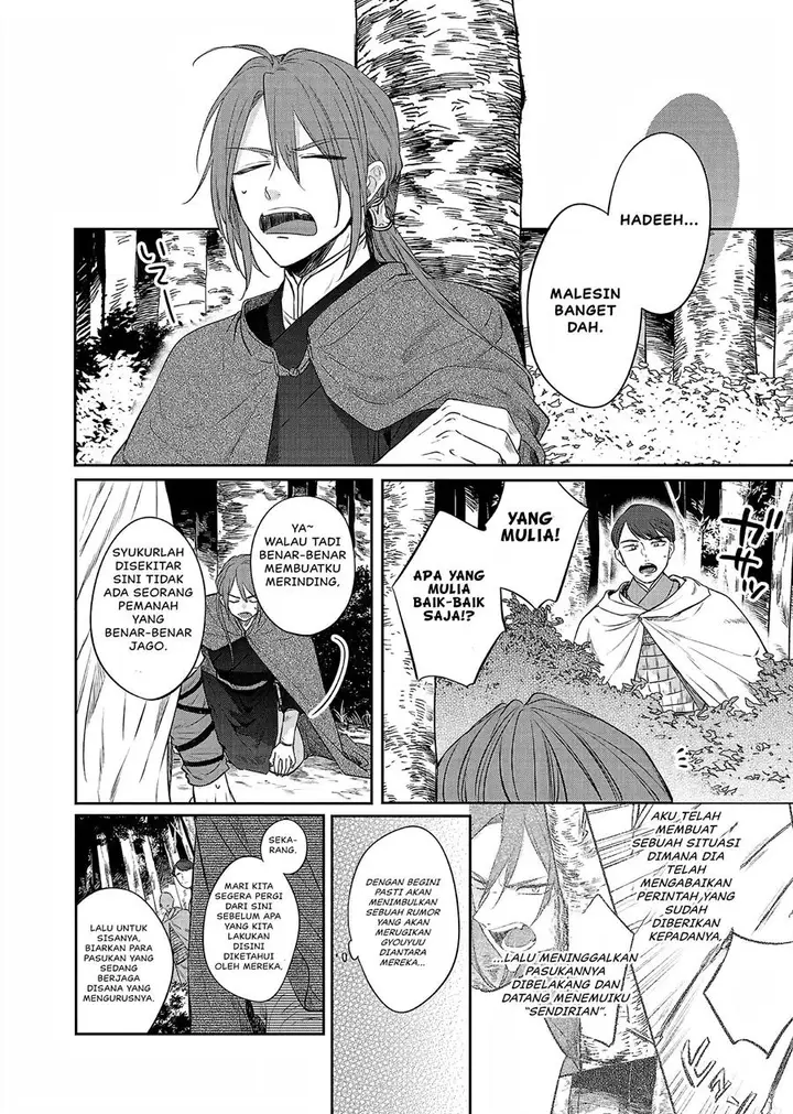 image-komik-matsurika-kanriden-koukyuu-jokan-kimagure-koutei-ni-misomerare-chapter-21-32/39