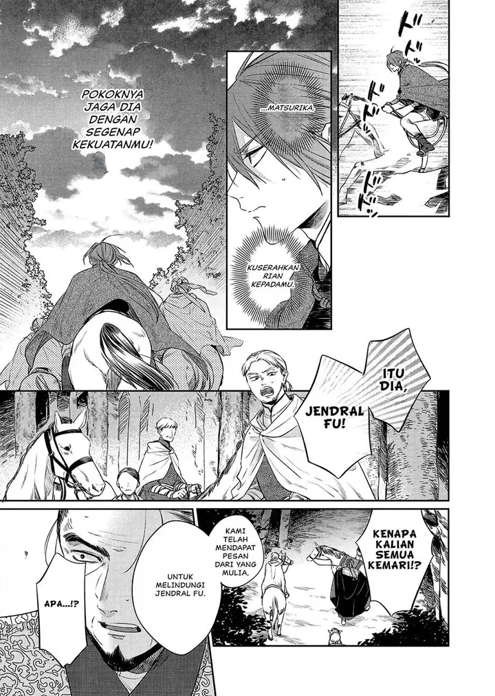 image-komik-matsurika-kanriden-koukyuu-jokan-kimagure-koutei-ni-misomerare-chapter-21-33/39