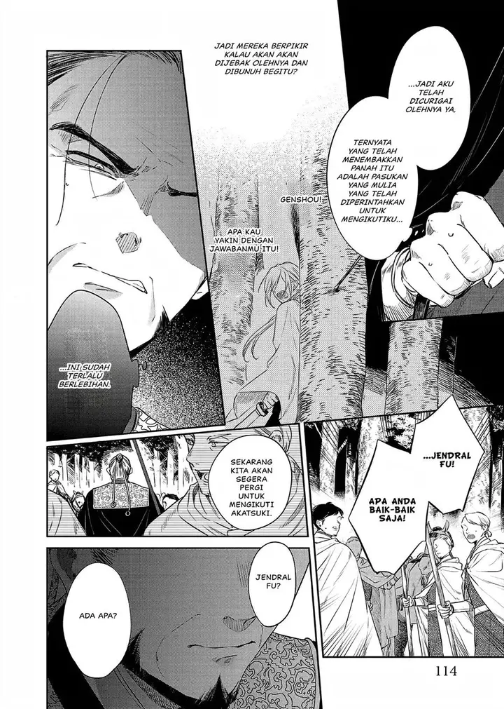 image-komik-matsurika-kanriden-koukyuu-jokan-kimagure-koutei-ni-misomerare-chapter-21-34/39