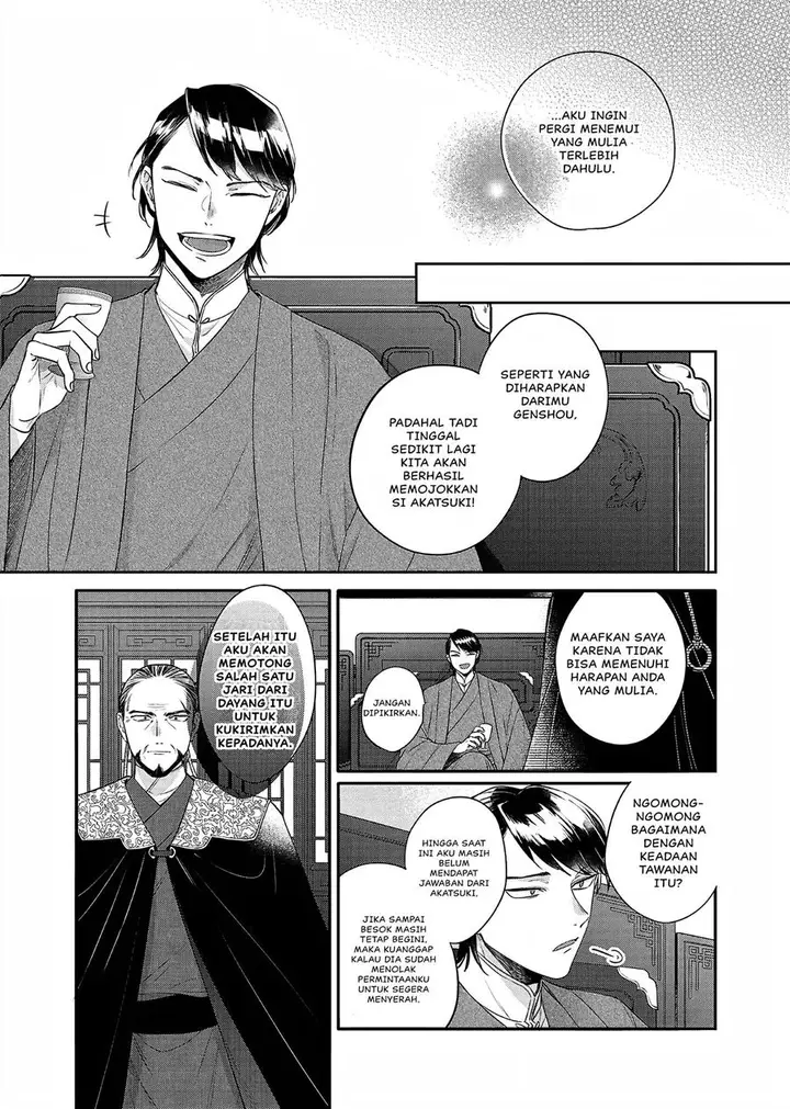 image-komik-matsurika-kanriden-koukyuu-jokan-kimagure-koutei-ni-misomerare-chapter-21-35/39