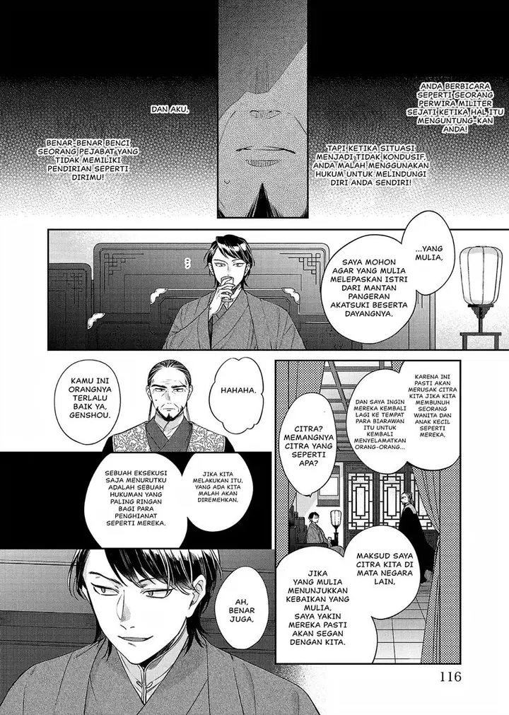 image-komik-matsurika-kanriden-koukyuu-jokan-kimagure-koutei-ni-misomerare-chapter-21-36/39