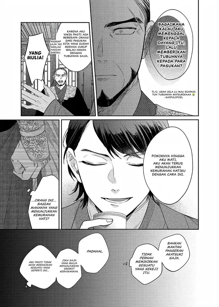 image-komik-matsurika-kanriden-koukyuu-jokan-kimagure-koutei-ni-misomerare-chapter-21-37/39