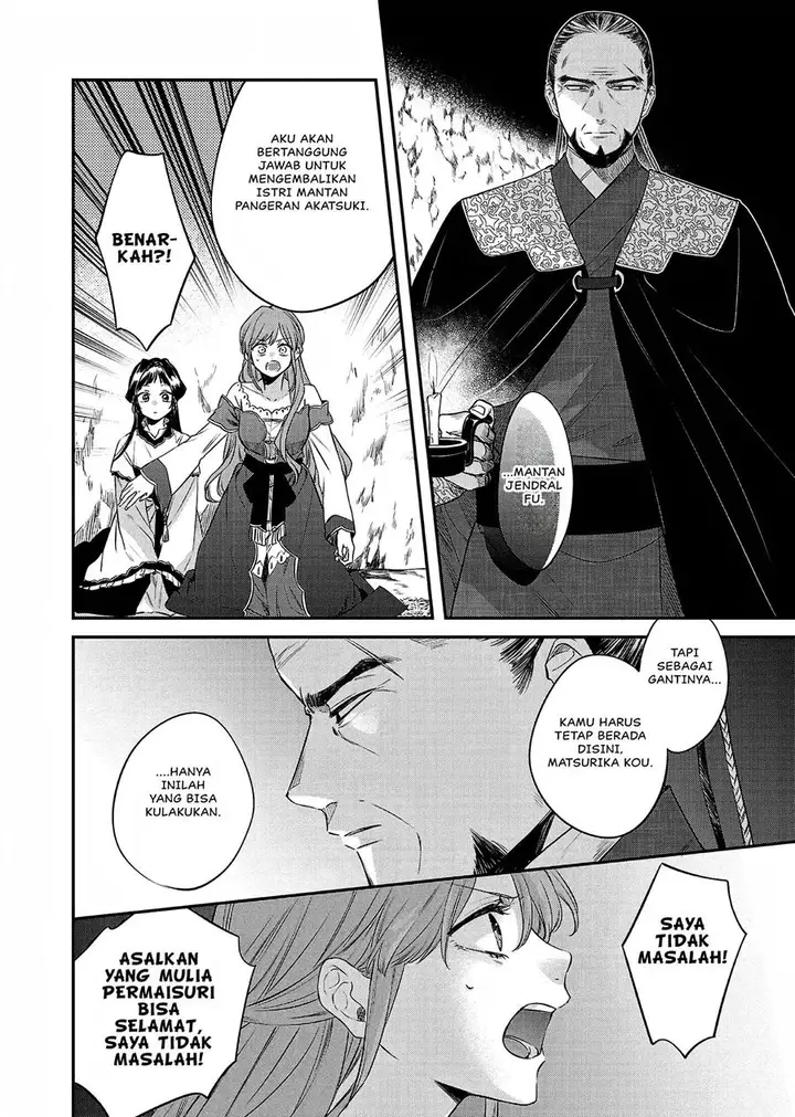 image-komik-matsurika-kanriden-koukyuu-jokan-kimagure-koutei-ni-misomerare-chapter-22-2/40