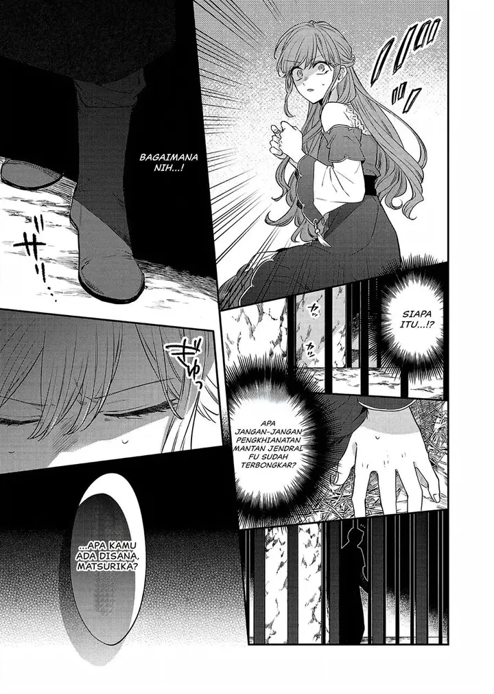 image-komik-matsurika-kanriden-koukyuu-jokan-kimagure-koutei-ni-misomerare-chapter-22-7/40