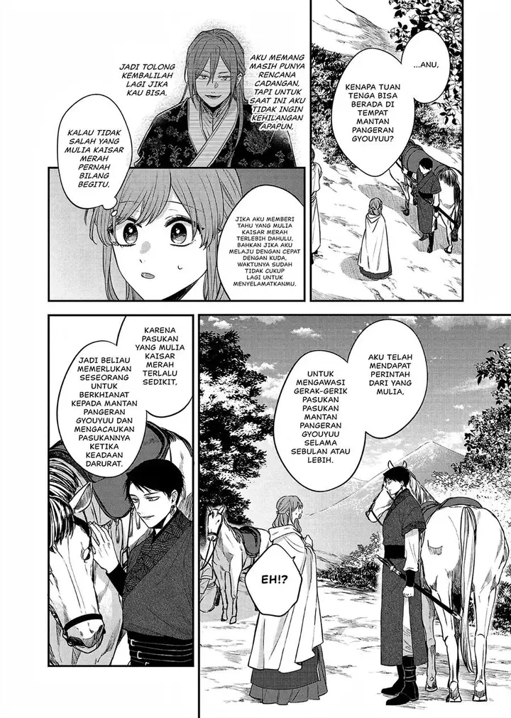 image-komik-matsurika-kanriden-koukyuu-jokan-kimagure-koutei-ni-misomerare-chapter-22-10/40