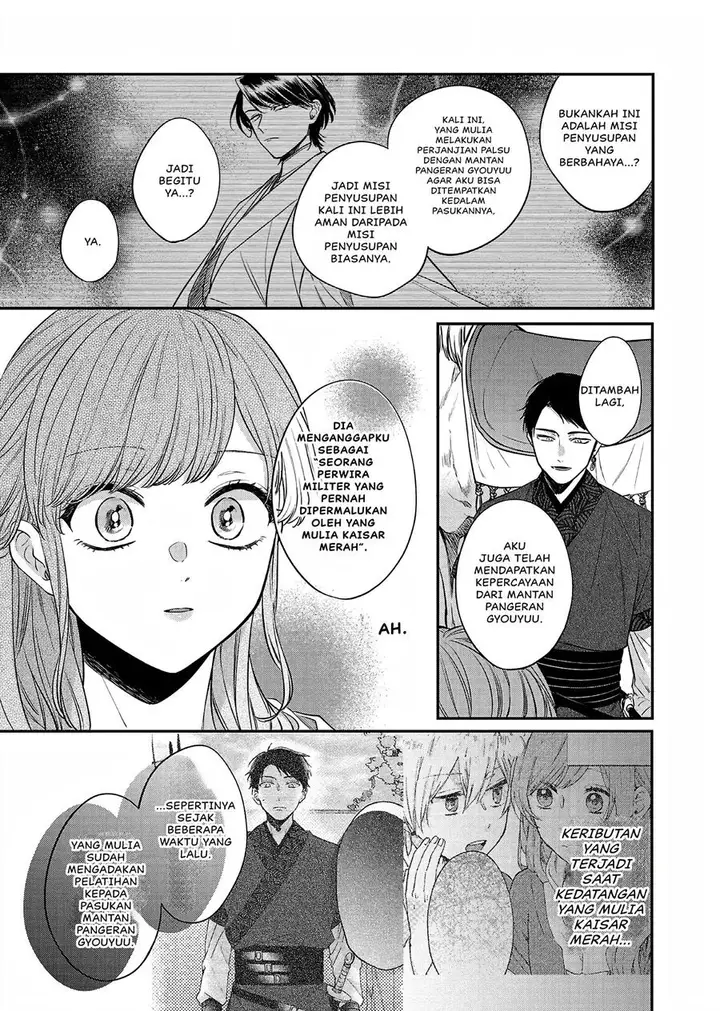 image-komik-matsurika-kanriden-koukyuu-jokan-kimagure-koutei-ni-misomerare-chapter-22-11/40