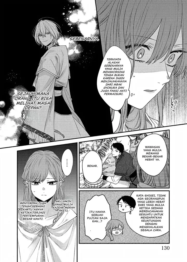 image-komik-matsurika-kanriden-koukyuu-jokan-kimagure-koutei-ni-misomerare-chapter-22-12/40