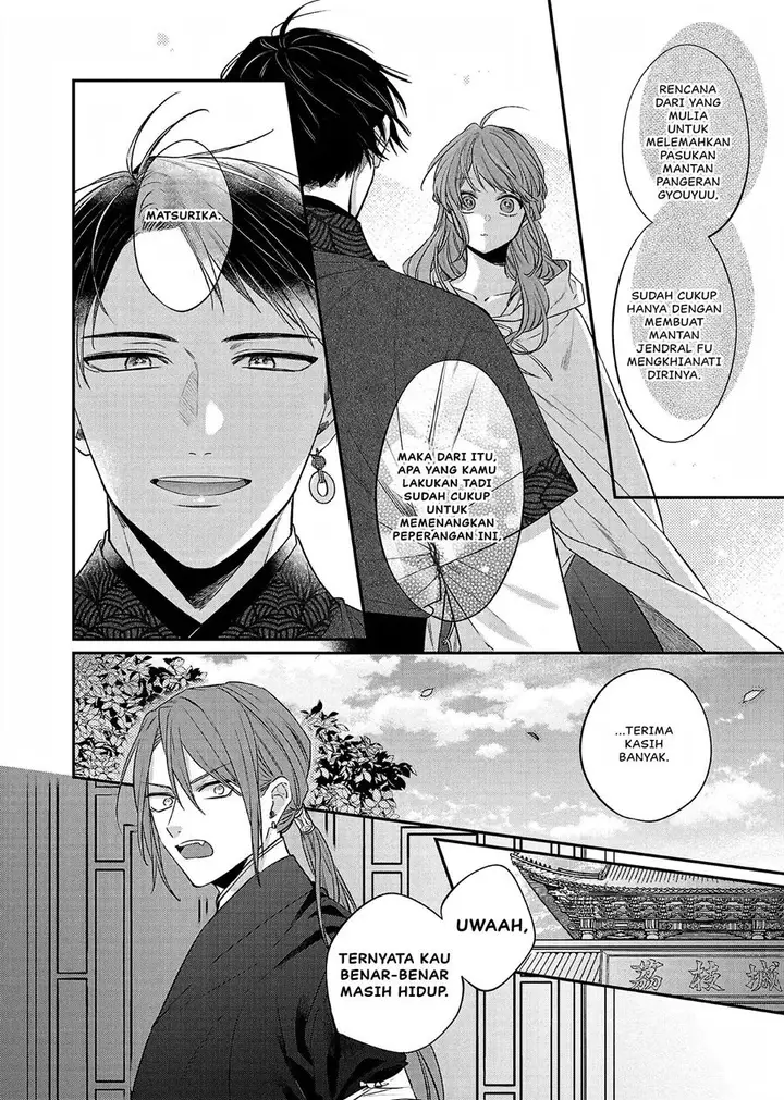 image-komik-matsurika-kanriden-koukyuu-jokan-kimagure-koutei-ni-misomerare-chapter-22-14/40