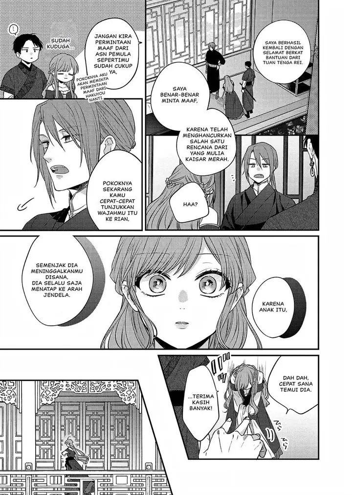 image-komik-matsurika-kanriden-koukyuu-jokan-kimagure-koutei-ni-misomerare-chapter-22-15/40