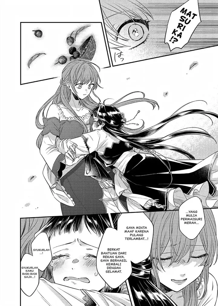 image-komik-matsurika-kanriden-koukyuu-jokan-kimagure-koutei-ni-misomerare-chapter-22-16/40
