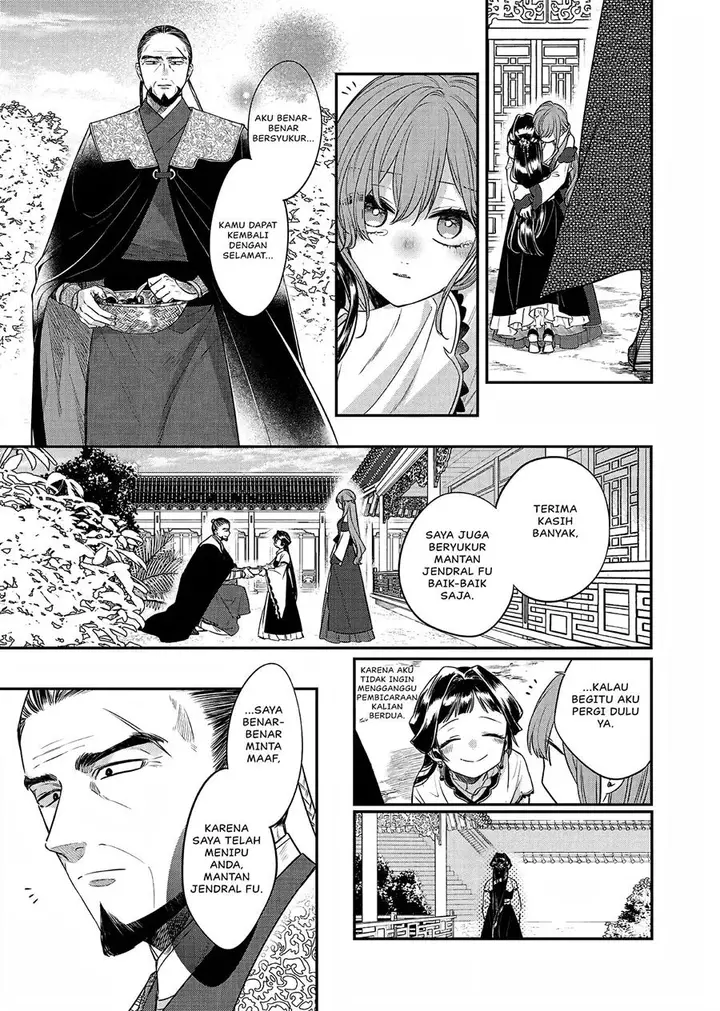 image-komik-matsurika-kanriden-koukyuu-jokan-kimagure-koutei-ni-misomerare-chapter-22-17/40