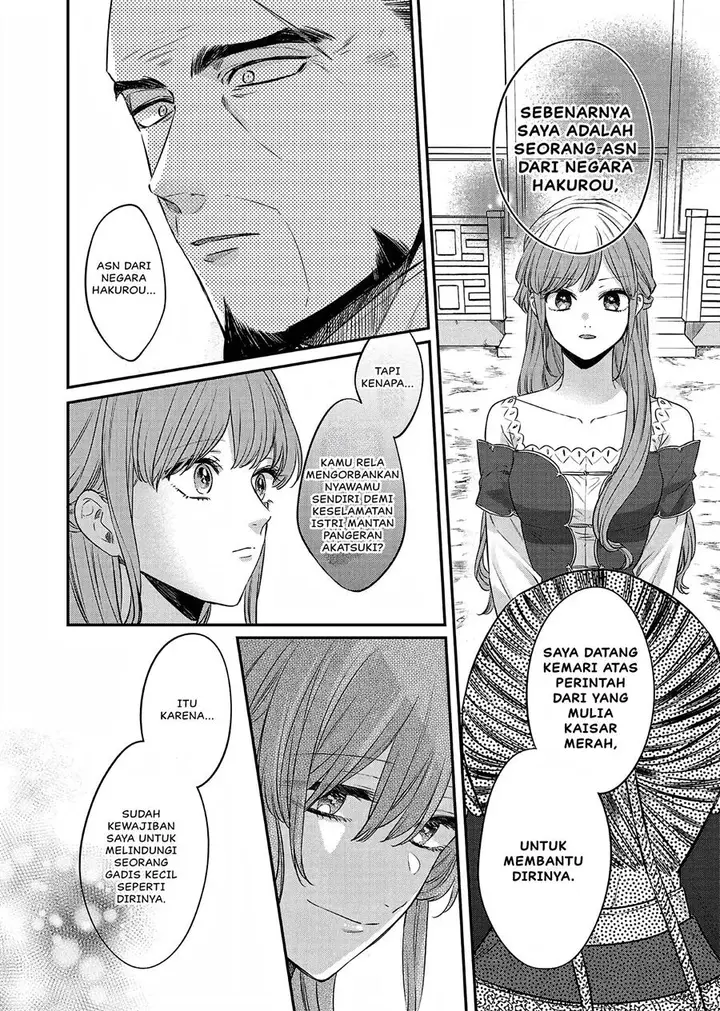 image-komik-matsurika-kanriden-koukyuu-jokan-kimagure-koutei-ni-misomerare-chapter-22-18/40