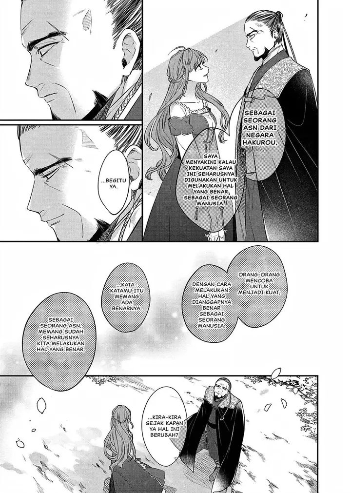 image-komik-matsurika-kanriden-koukyuu-jokan-kimagure-koutei-ni-misomerare-chapter-22-19/40