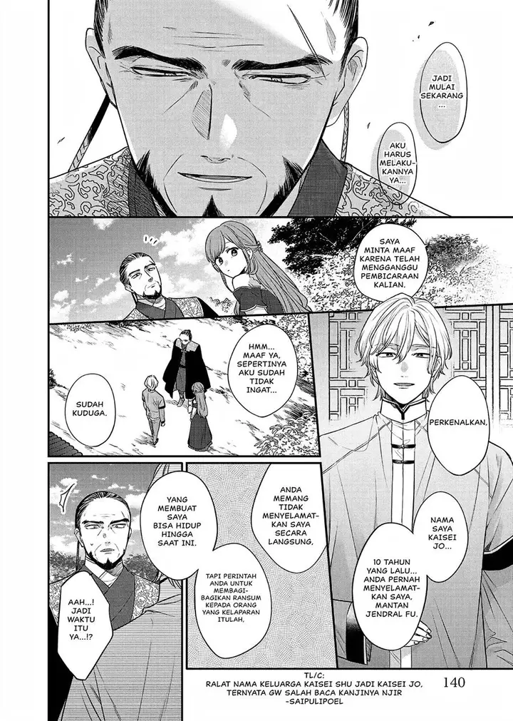image-komik-matsurika-kanriden-koukyuu-jokan-kimagure-koutei-ni-misomerare-chapter-22-22/40