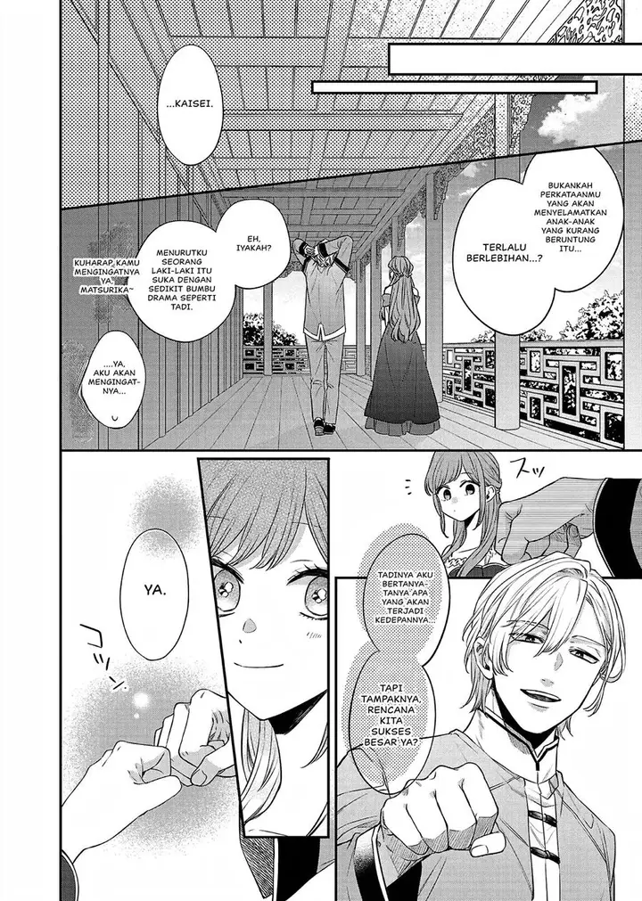 image-komik-matsurika-kanriden-koukyuu-jokan-kimagure-koutei-ni-misomerare-chapter-22-24/40