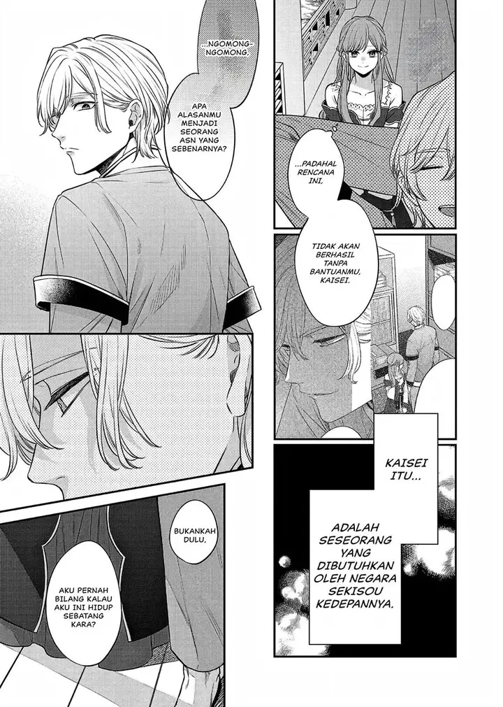 image-komik-matsurika-kanriden-koukyuu-jokan-kimagure-koutei-ni-misomerare-chapter-22-25/40