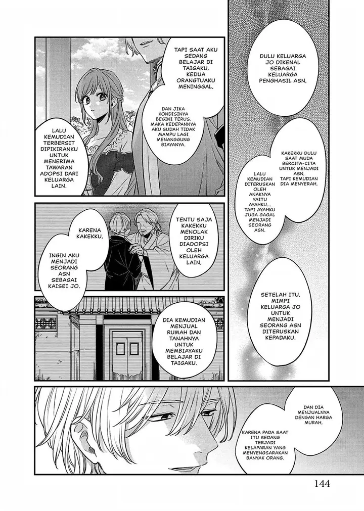 image-komik-matsurika-kanriden-koukyuu-jokan-kimagure-koutei-ni-misomerare-chapter-22-26/40