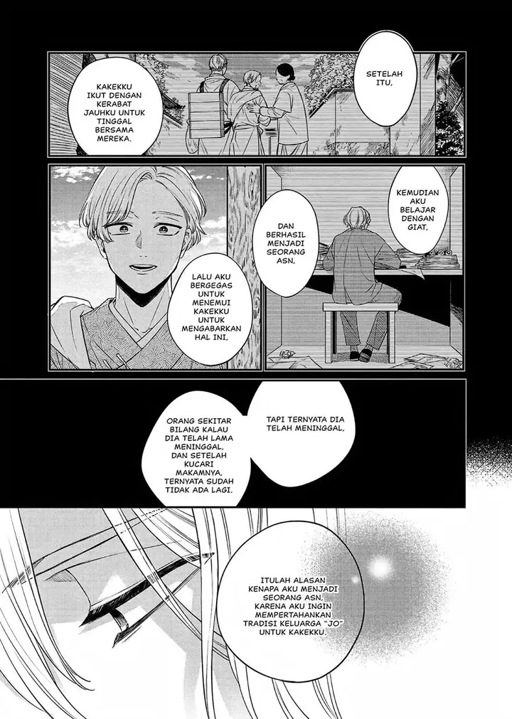 image-komik-matsurika-kanriden-koukyuu-jokan-kimagure-koutei-ni-misomerare-chapter-22-27/40