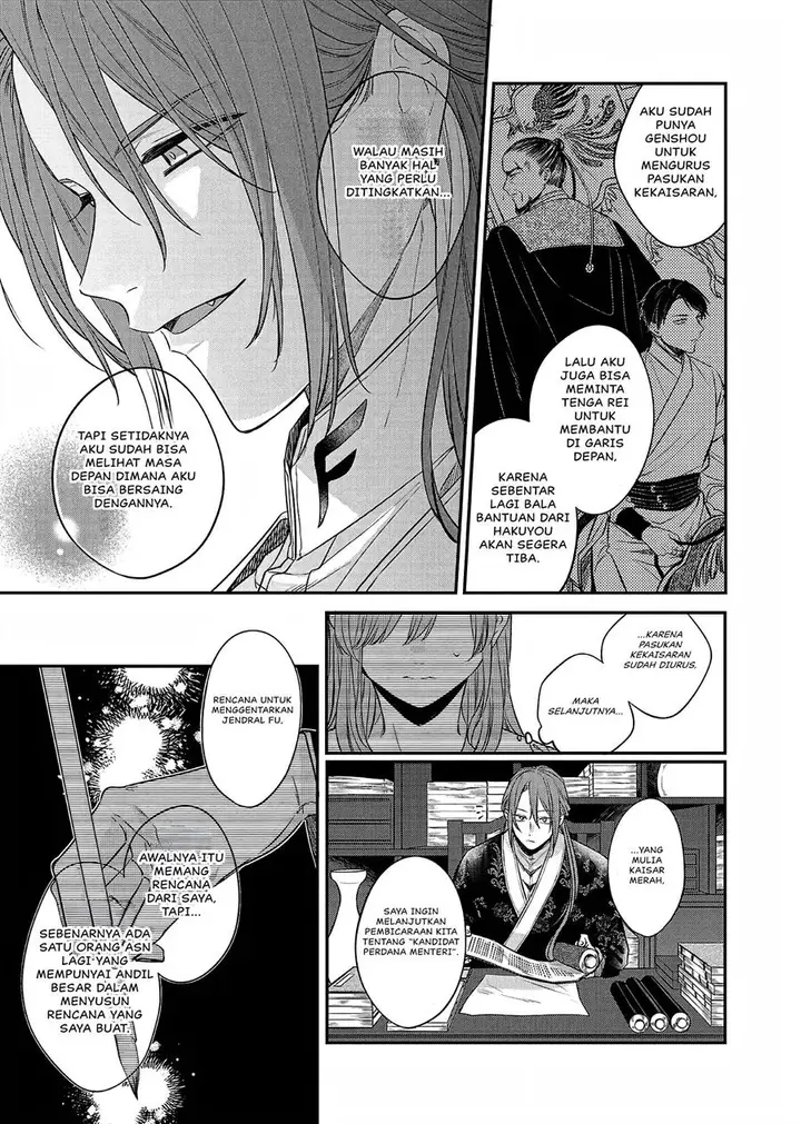 image-komik-matsurika-kanriden-koukyuu-jokan-kimagure-koutei-ni-misomerare-chapter-22-31/40