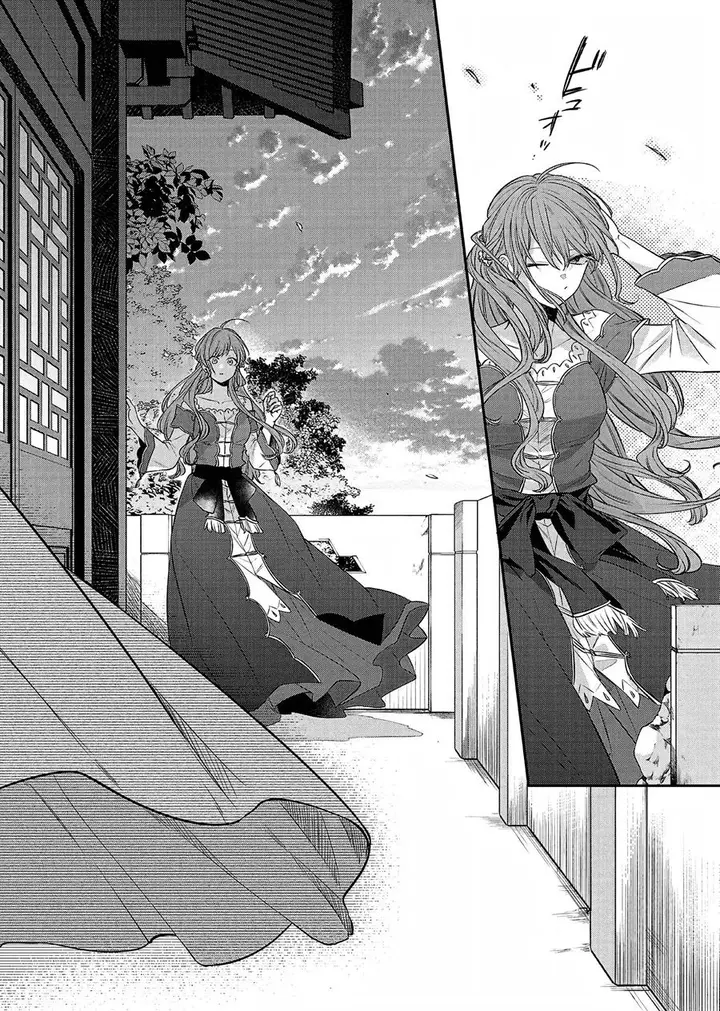 image-komik-matsurika-kanriden-koukyuu-jokan-kimagure-koutei-ni-misomerare-chapter-22-36/40