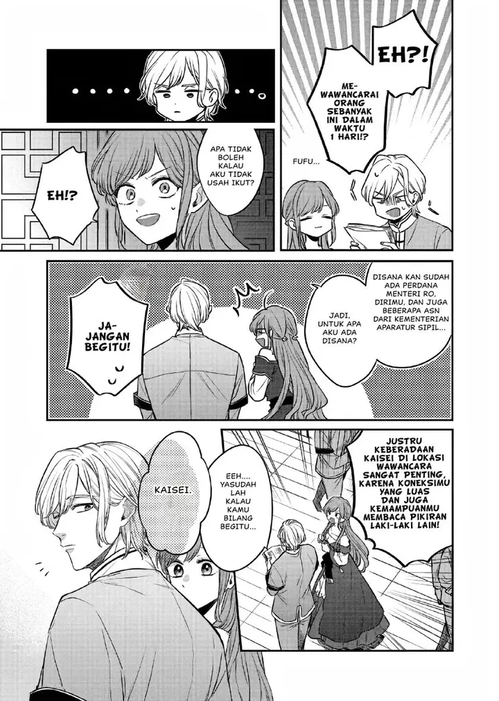 image-komik-matsurika-kanriden-koukyuu-jokan-kimagure-koutei-ni-misomerare-chapter-23-12/34