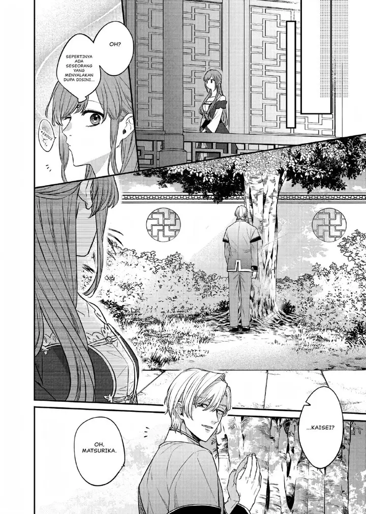 image-komik-matsurika-kanriden-koukyuu-jokan-kimagure-koutei-ni-misomerare-chapter-23-13/34