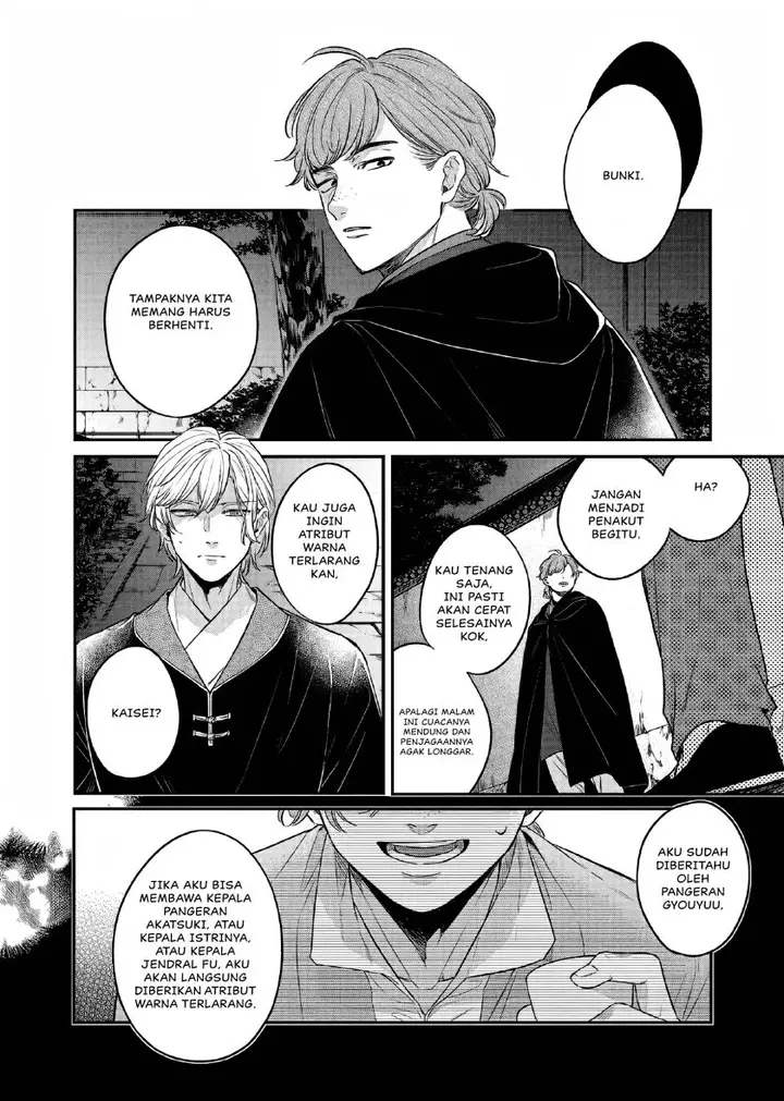 image-komik-matsurika-kanriden-koukyuu-jokan-kimagure-koutei-ni-misomerare-chapter-23-19/34