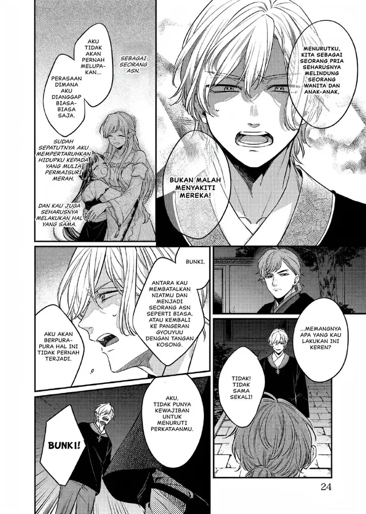 image-komik-matsurika-kanriden-koukyuu-jokan-kimagure-koutei-ni-misomerare-chapter-23-21/34