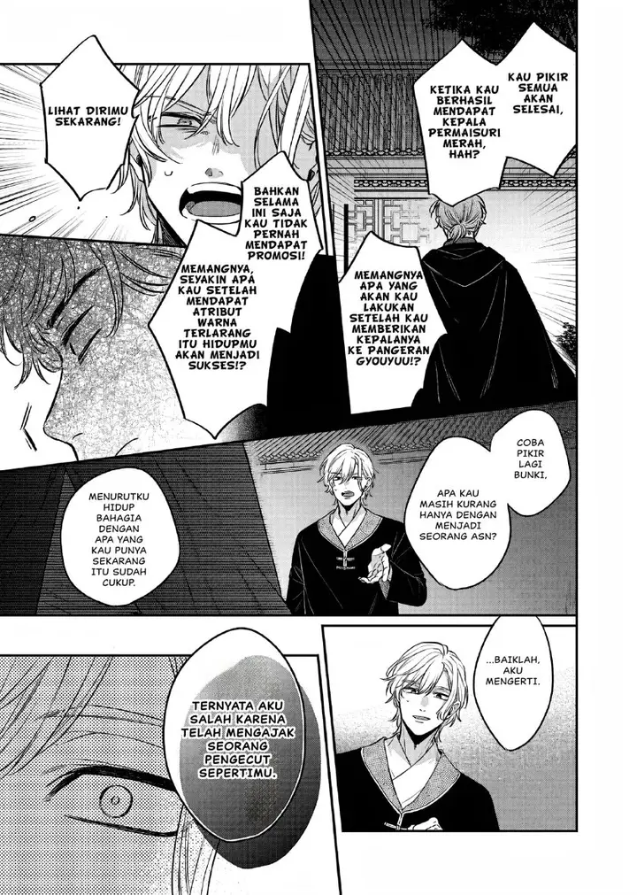 image-komik-matsurika-kanriden-koukyuu-jokan-kimagure-koutei-ni-misomerare-chapter-23-22/34