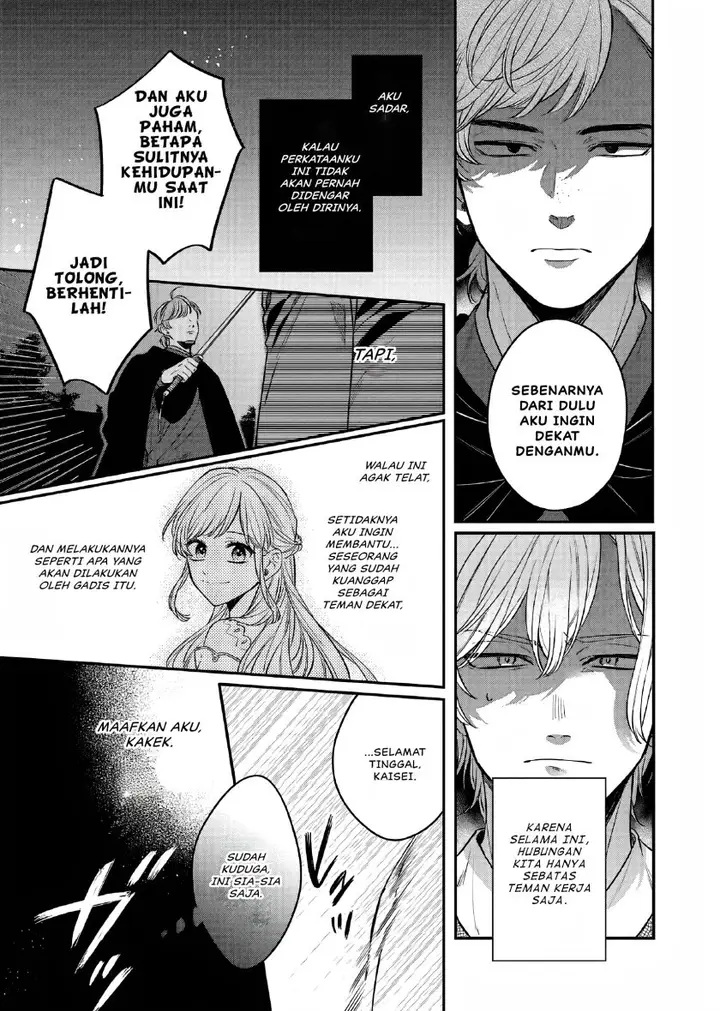 image-komik-matsurika-kanriden-koukyuu-jokan-kimagure-koutei-ni-misomerare-chapter-23-24/34