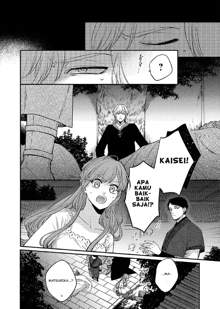 image-komik-matsurika-kanriden-koukyuu-jokan-kimagure-koutei-ni-misomerare-chapter-23-25/34