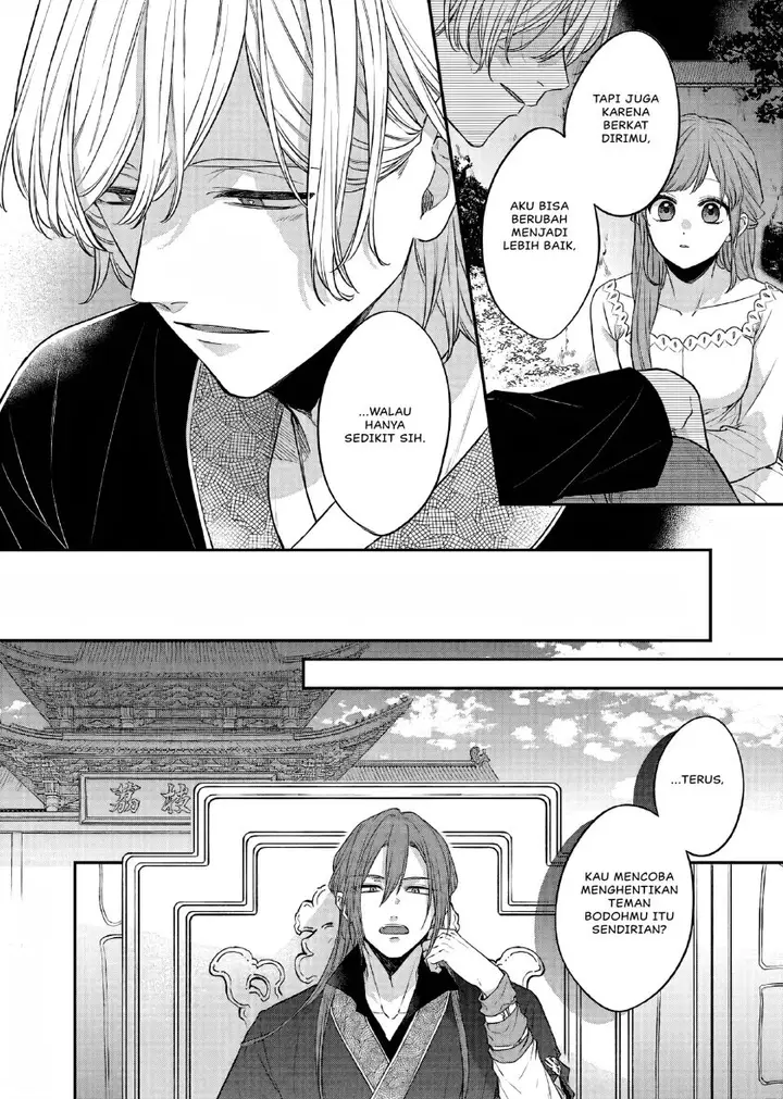image-komik-matsurika-kanriden-koukyuu-jokan-kimagure-koutei-ni-misomerare-chapter-23-27/34