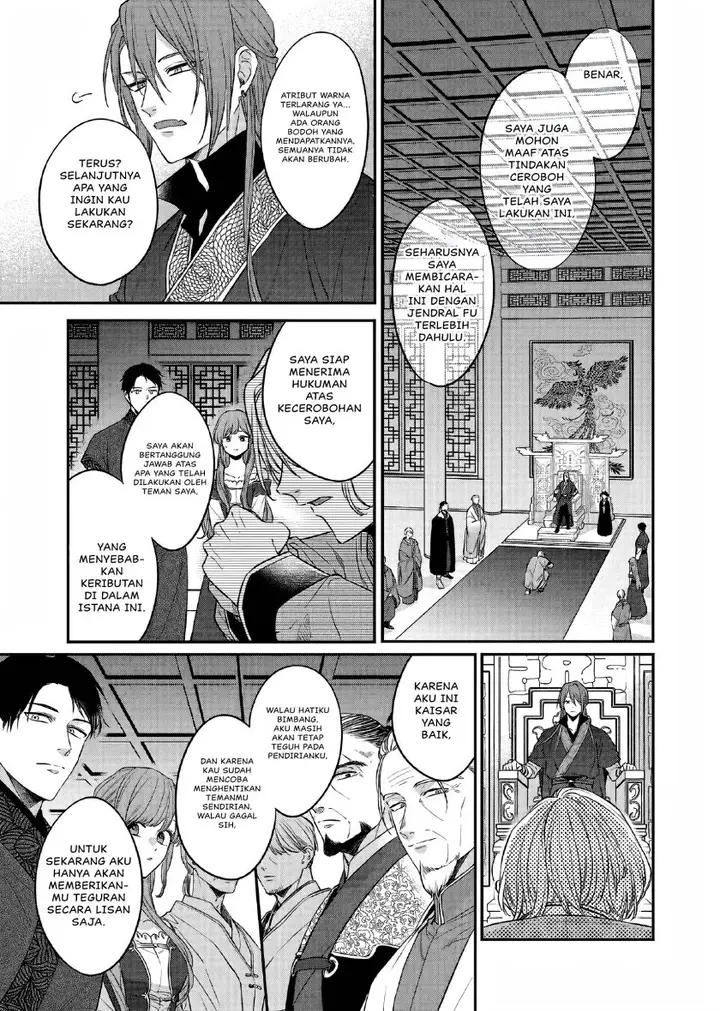 image-komik-matsurika-kanriden-koukyuu-jokan-kimagure-koutei-ni-misomerare-chapter-23-28/34