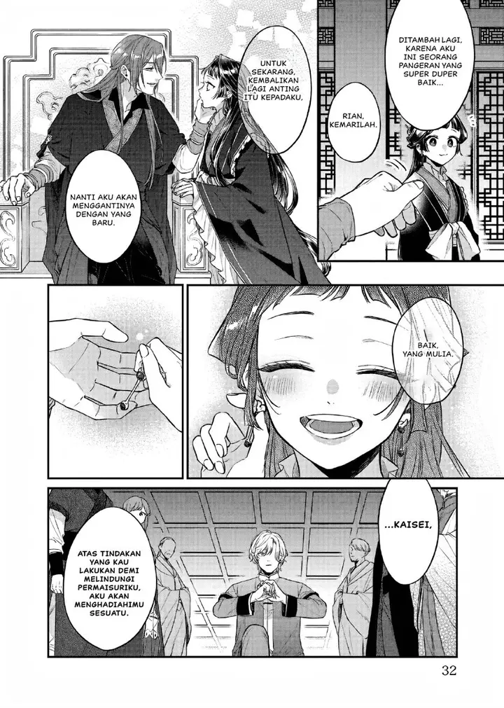 image-komik-matsurika-kanriden-koukyuu-jokan-kimagure-koutei-ni-misomerare-chapter-23-29/34