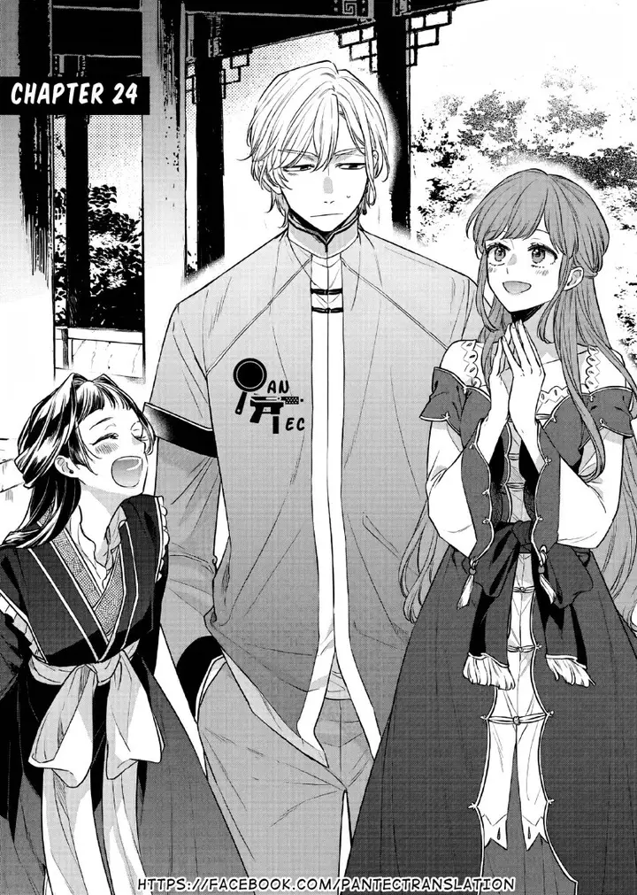 image-komik-matsurika-kanriden-koukyuu-jokan-kimagure-koutei-ni-misomerare-chapter-24-1/31