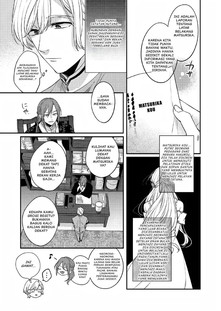 image-komik-matsurika-kanriden-koukyuu-jokan-kimagure-koutei-ni-misomerare-chapter-24-3/31