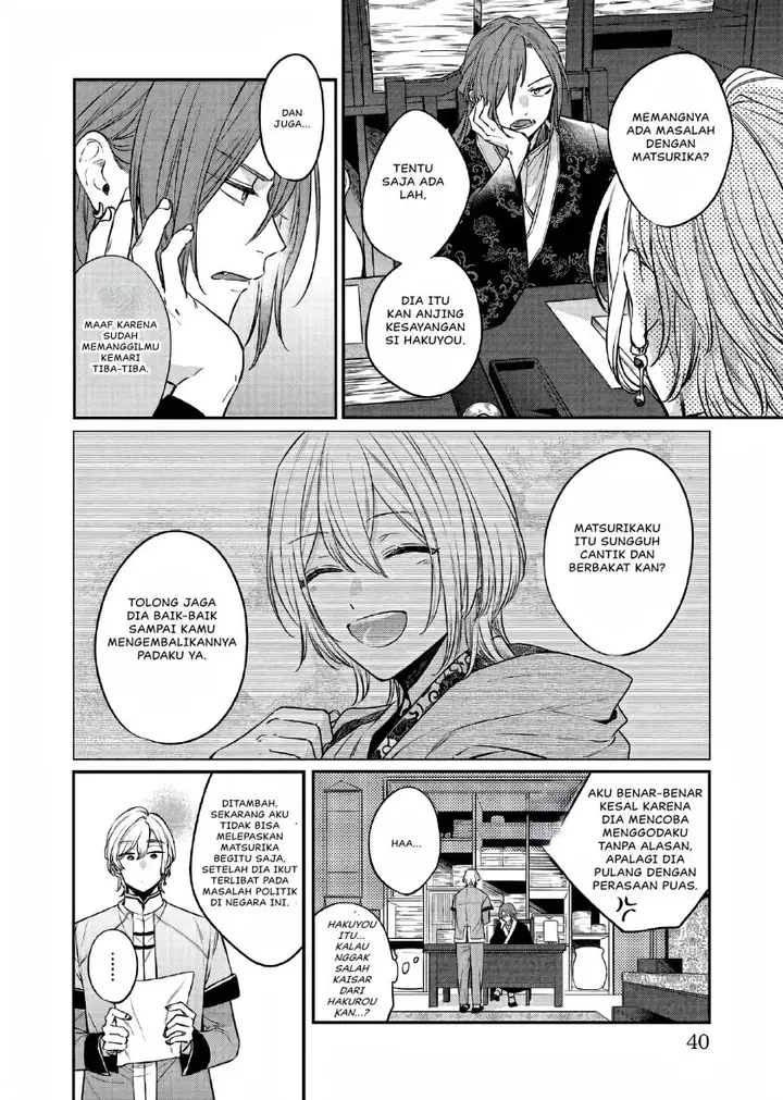 image-komik-matsurika-kanriden-koukyuu-jokan-kimagure-koutei-ni-misomerare-chapter-24-4/31