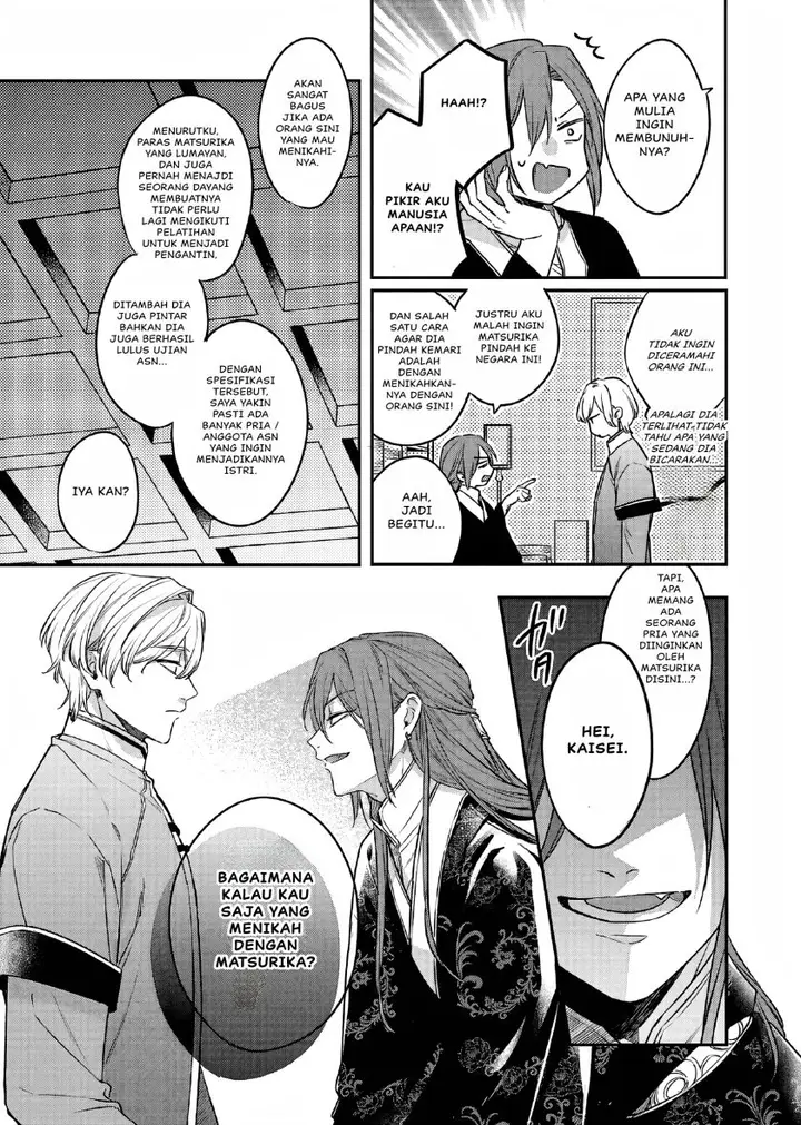 image-komik-matsurika-kanriden-koukyuu-jokan-kimagure-koutei-ni-misomerare-chapter-24-5/31