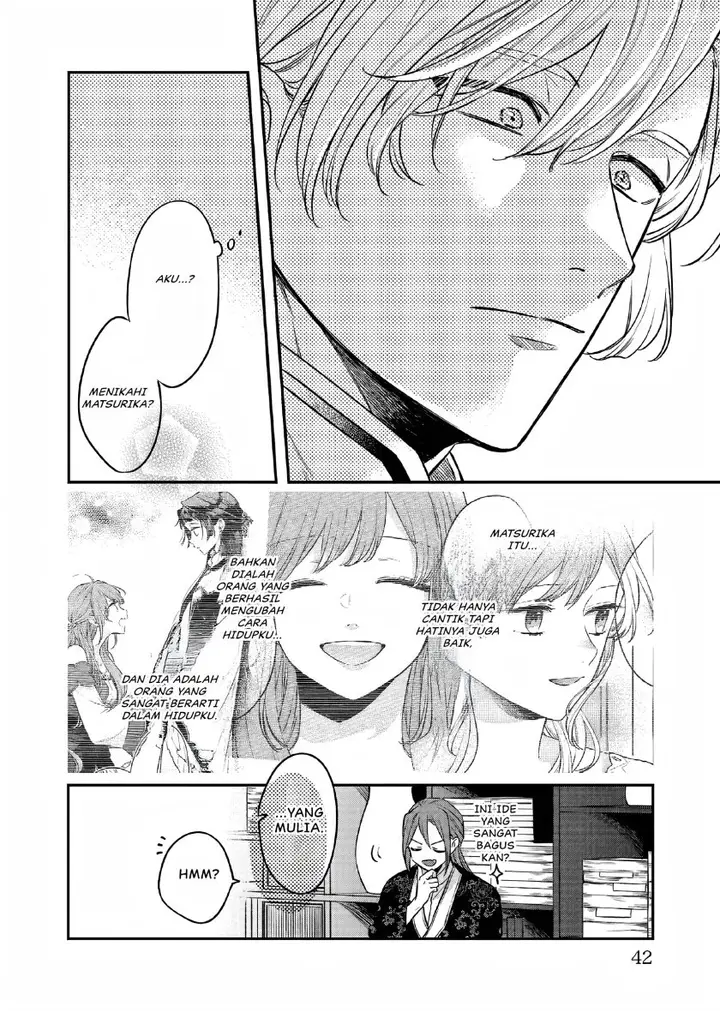 image-komik-matsurika-kanriden-koukyuu-jokan-kimagure-koutei-ni-misomerare-chapter-24-6/31