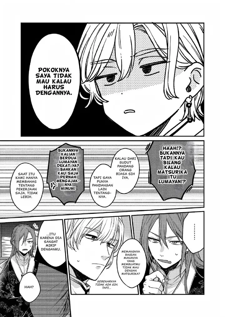 image-komik-matsurika-kanriden-koukyuu-jokan-kimagure-koutei-ni-misomerare-chapter-24-7/31