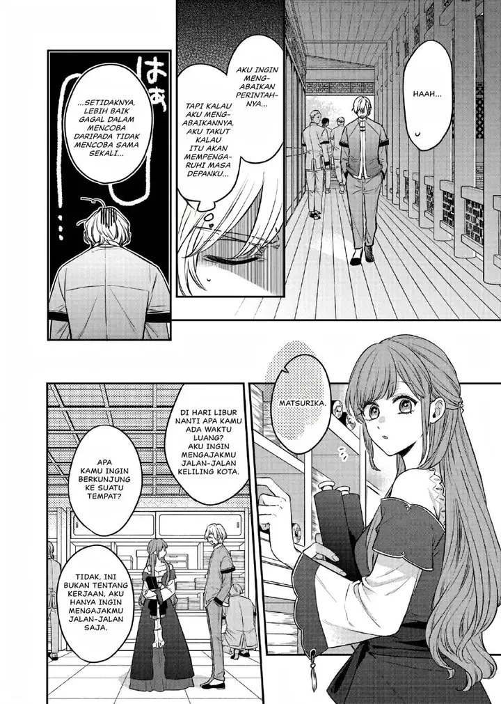 image-komik-matsurika-kanriden-koukyuu-jokan-kimagure-koutei-ni-misomerare-chapter-24-10/31