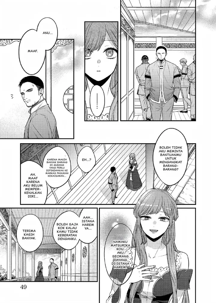 image-komik-matsurika-kanriden-koukyuu-jokan-kimagure-koutei-ni-misomerare-chapter-24-13/31
