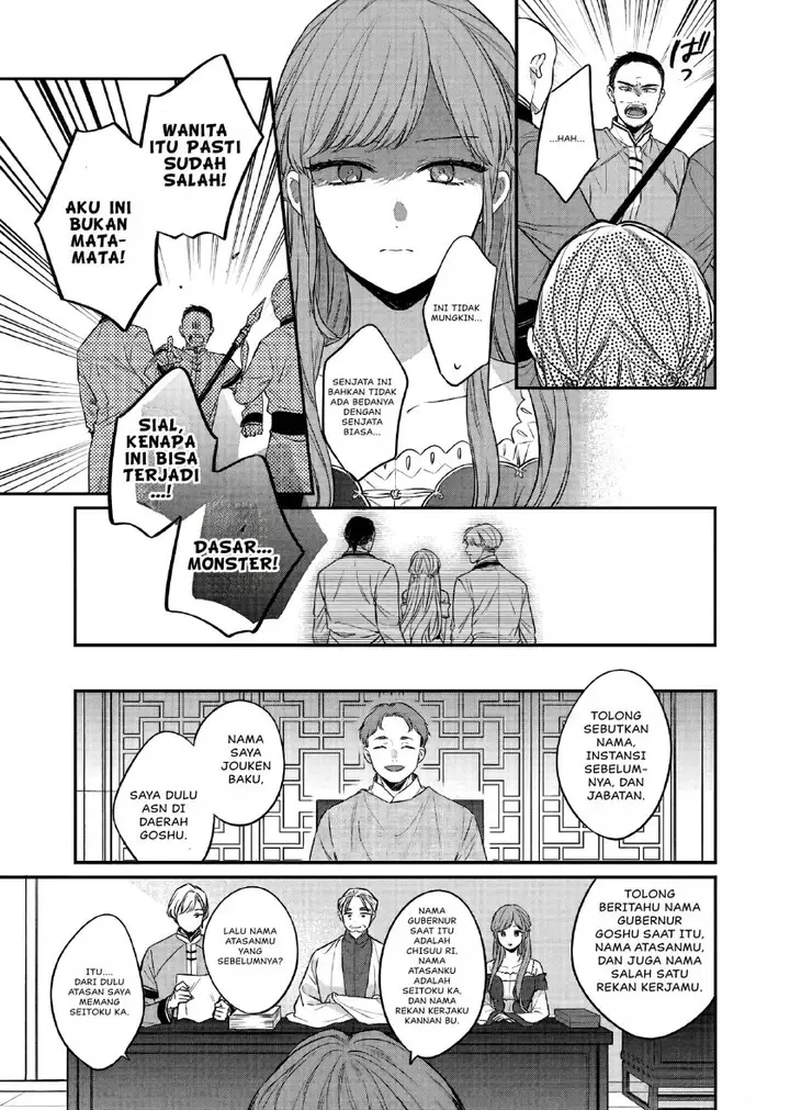 image-komik-matsurika-kanriden-koukyuu-jokan-kimagure-koutei-ni-misomerare-chapter-24-15/31