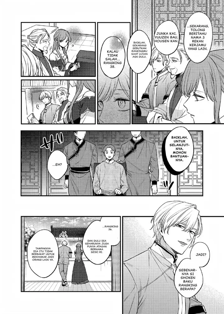 image-komik-matsurika-kanriden-koukyuu-jokan-kimagure-koutei-ni-misomerare-chapter-24-16/31