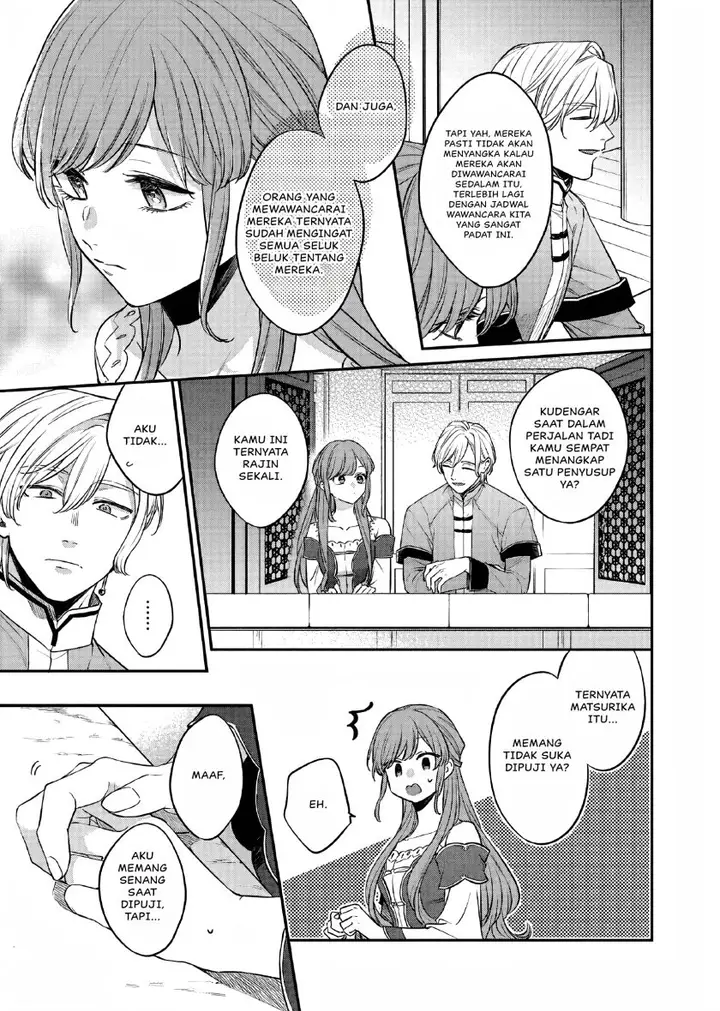 image-komik-matsurika-kanriden-koukyuu-jokan-kimagure-koutei-ni-misomerare-chapter-24-17/31