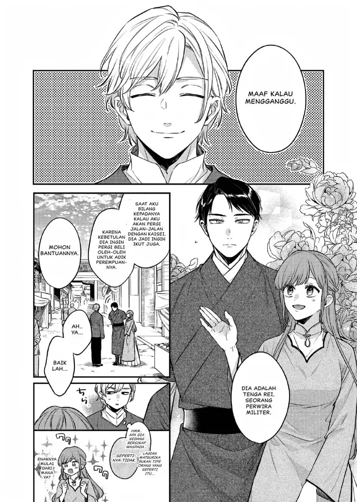 image-komik-matsurika-kanriden-koukyuu-jokan-kimagure-koutei-ni-misomerare-chapter-24-20/31