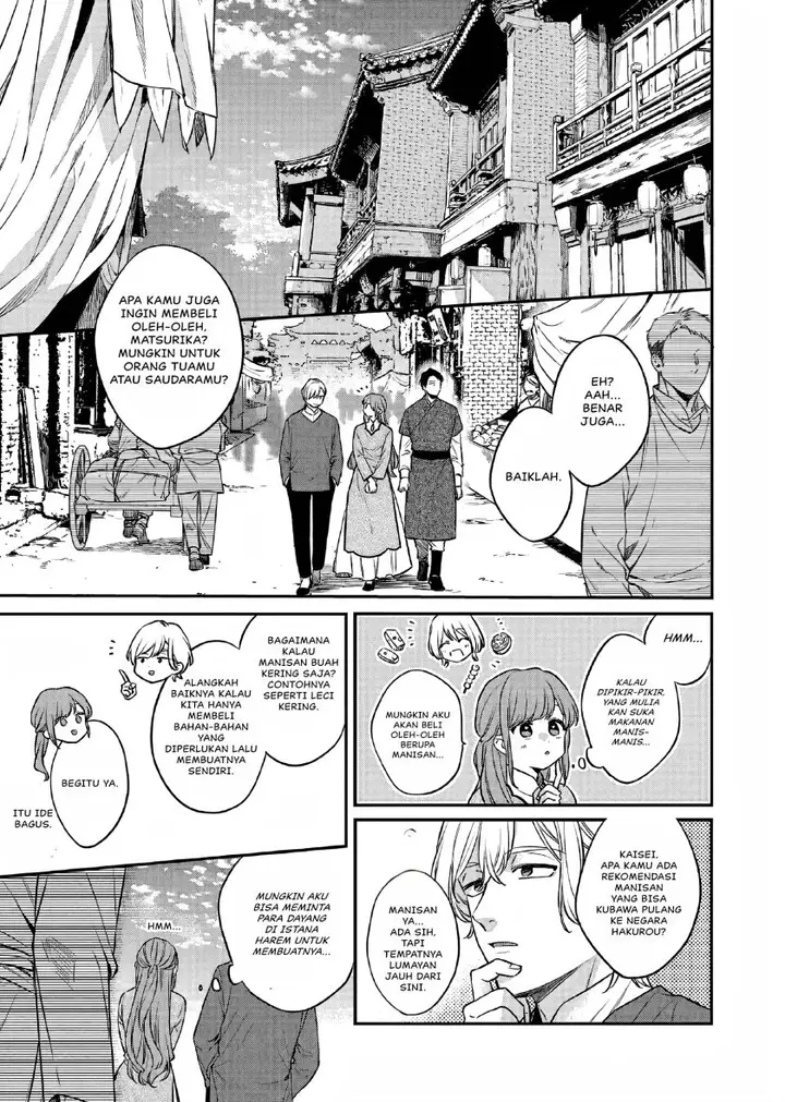 image-komik-matsurika-kanriden-koukyuu-jokan-kimagure-koutei-ni-misomerare-chapter-24-21/31